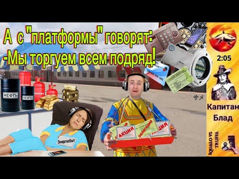 Видео: Телефонное мошенничество. Автор - Блад
