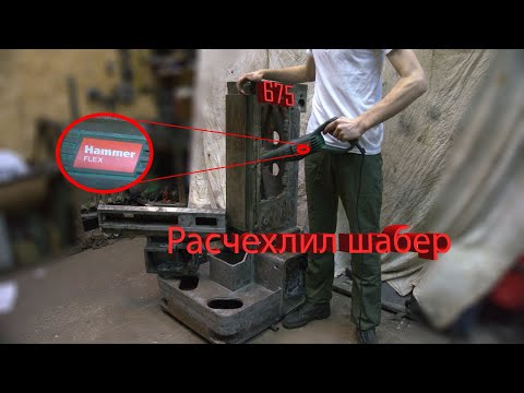 Видео: Общие работы по станку. Фрезерный станок 675. серия 4.