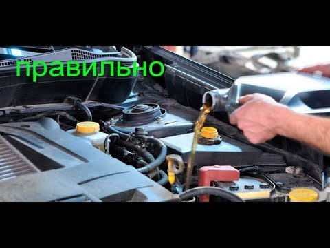 Видео: Замена масла в двигателе Toyota Fielder