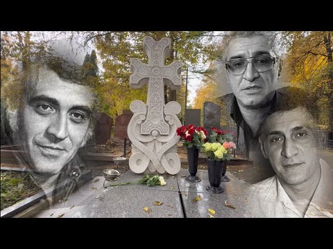 Видео: ДЕВЯТЬ МЕСЯЦЕВ В КОМЕ … ТИГРАН , ДАВИД И ЭДМОНД КЕОСАЯН | КУНЦЕВСКОЕ КЛАДБИЩЕ 10.2025
