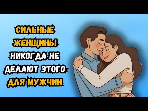 Видео: И мужчины любят таких женщин.