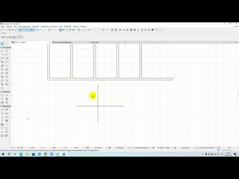Видео: 4. Архикад с нуля!!!  Все про стены 2.