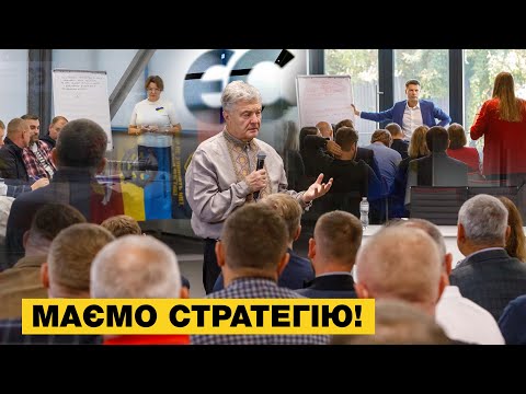 Видео: 🔥ПРИЇХАЛА КОМАНДА З УСІЄЇ КРАЇНИ