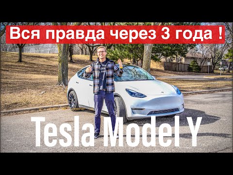 Видео: Как Tesla Model Y - Стала Самым Продаваемым Автомобилем В МИРЕ?