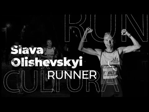 Видео: RxC PODCAST #6 | Слава Олішевський | 6 років щоденного бігу