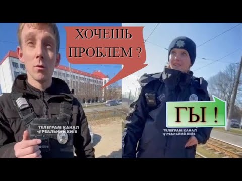 Видео: ВЫ КОГО НАБРАЛИ В ПОЛИЦИЮ ?