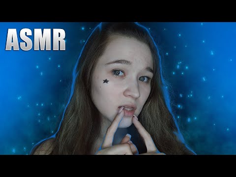 Видео: 💙💭 АСМР триггерные слова + движения рук | ASMR trigger words + hand movements 💭💙