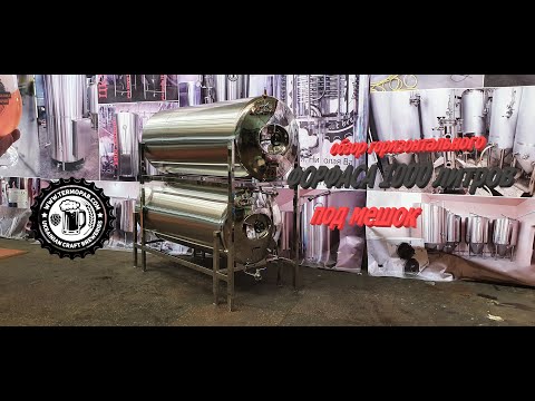 Видео: Обзор горизонтальных форфасов 1000 литров под мешок