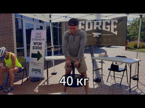 Видео: Я поднял … 