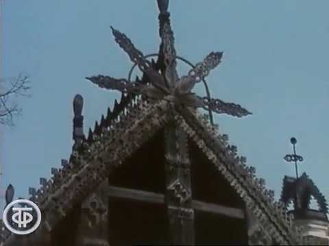 Видео: Абрамцево. Савва Мамонтов (1991)