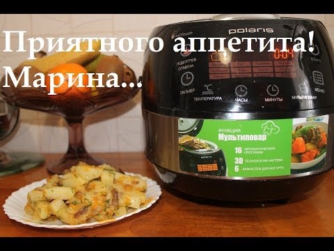 Видео: ВКУСНАЯ КАРТОШКА С ТУШЕНКОЙ В МУЛЬТИВАРКЕ, КАК ПРИГОТОВИТЬ КАРТОШКУ С ТУШЕНКОЙ #РЕЦЕПТ КАРТОШКИ
