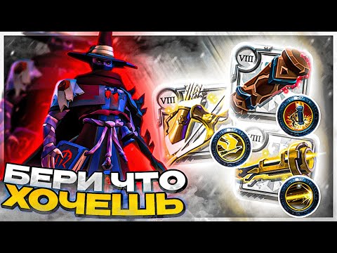 Видео: В ЭТОМ КОНТЕНТЕ ИГРАЕТСЯ ВСЁ? — Альбион Онлайн