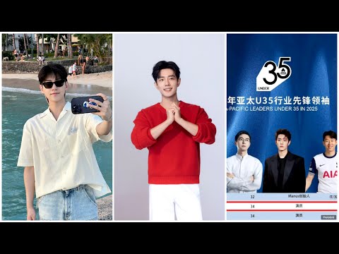 Видео: Поздравляем Сяо Чжаня и Ян Ян — лидеров индустрии развлечений Азиатско-Тихоокеанского региона в в...