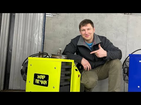 Видео: "Жар-Печь" на отработке и любом ГСМ.