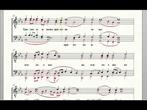 Видео: Херувимская песнь. подоб. "Во всю землю". И.Шульга