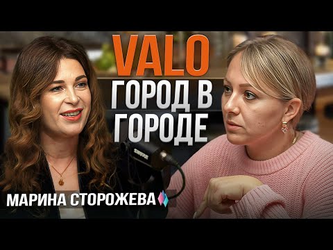 Видео: Как заработать на апарт-отелях? Марина Сторожева об инновациях в VALO