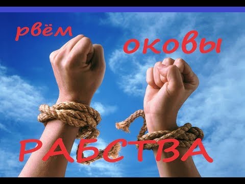 Видео: ЧЕЛОВЕК  ЖИВОЙ в суде РФ или "КТО В ДОМЕ ХОЗЯИН"