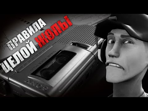 Видео: ПРАВИЛА ЦЕЛОЙ Ж*ПЫ | МГЕ СТРАШИЛКА