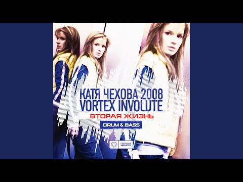 Видео: В твоих глазах