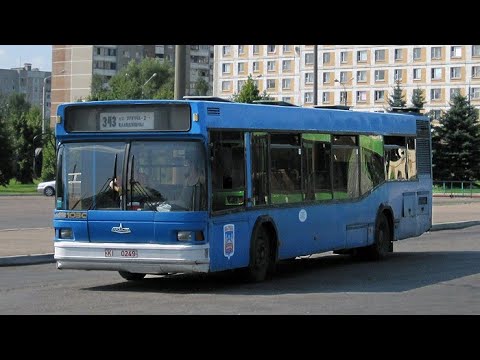 Видео: ИНФОРМАТОР автобусного маршрута №343 г. Минска (голос Эдуарда Данченко)