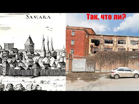 Видео: ХЛЕБНАЯ ПЛОЩАДЬ И ПРИЗРАКИ САМАРСКОЙ КРЕПОСТИ ► Выходные в Самаре. Серия 9