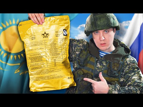 Видео: НОВЫЙ ИРП КАЗАХСТАНА НА СЛУЧАЙ МОБИЛИЗАЦИИ!