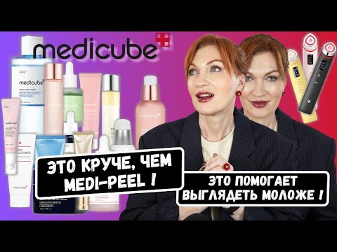 Видео: Новый корейский бренд от морщин и он круче, чем MEDI-PEEL! Ловите большой профессиональный обзор!