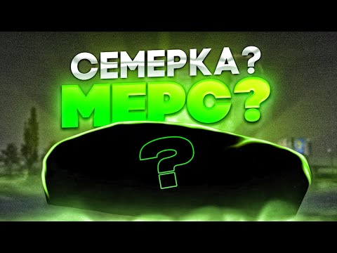 Видео: ПРОШЁЛ НЕ ДО КОНЦА БАТЛПАСС - ВЫПАЛА ТАЧКА? | MTA PROVINCE