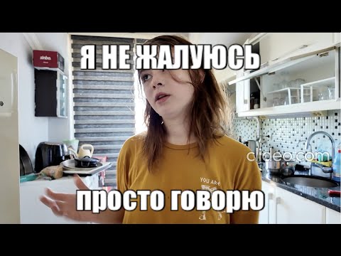 Видео: Да емае 