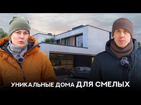 Видео: Дом на склоне. Как построить безопасный, технологичный и надежный дом