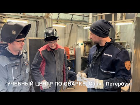Видео: Сварка теплообменника, алюминий 