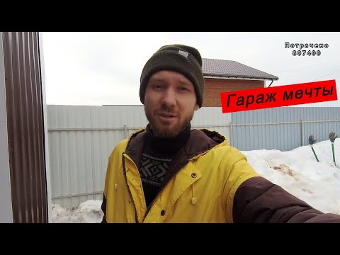 Видео: ЭЛЕКТРИЧЕСТВО В ГАРАЖ \ ПОДЗЕМНЫЙ СПОСОБ