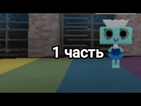 Видео: играю в Мир Денди 1 часть