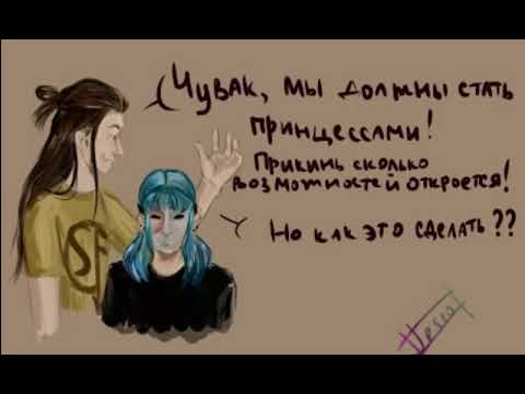 Видео: Озвучка комиксов Sally Face #35 / Салли Фейс