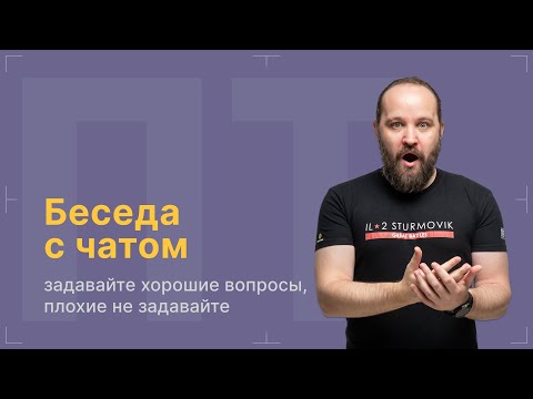 Видео: После титров | Отвечаем на вопросы про игры и разработку | Выпуск 267