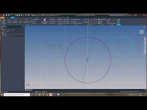 Видео: Autodesk Inventor Professional 2022  Урок 1.1