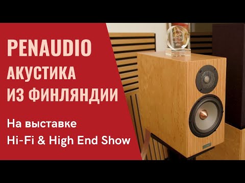 Видео: "Горячие" финские колонки Penaudio в программе "СтереоПравда с Мишей Кучеренко"
