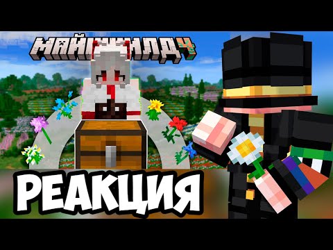 Видео: Пугод смотрит - Как я посадила 10 000 ЦВЕТОВ и создала ЦВЕТОЧНУЮ ИМПЕРИЮ!? | Реакция на @NIKIw