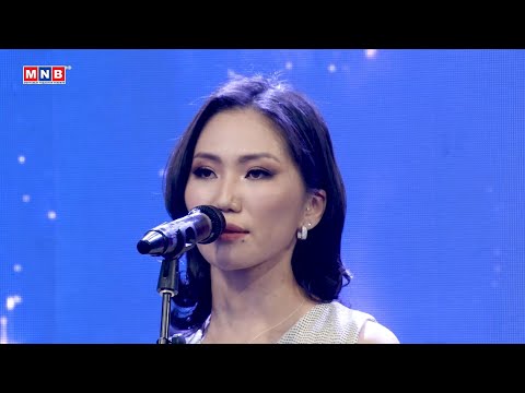 Видео: "Хайрласан сэтгэл" - Дуучин Б.Дэлгэрмаа | MNB