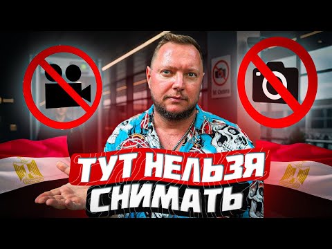 Видео: Очереди в аэропорту Шарма — $40 за позор в бизнес-зале!