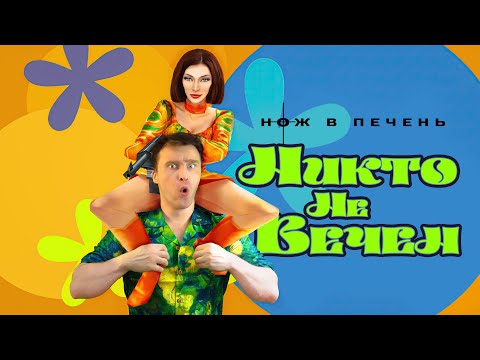 Видео: САМАЯ СЕКСИСТСКАЯ ИГРА [The Operative: No One Lives Forever]