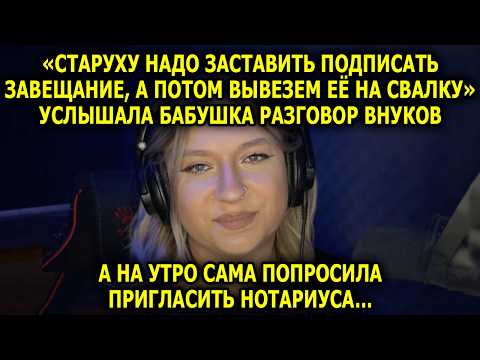 Видео: НОВАЯ ИСТОРИЯ ОТ УСТИНЫ