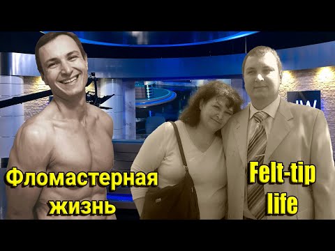 Видео: Интервью Антона Буякова. На какой частоте культ Сторожевой Башни