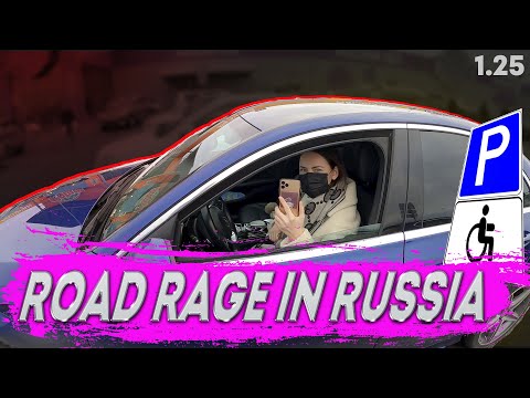 Видео: В каком разрешении снимаешь? Инвалиды парковки 1.25