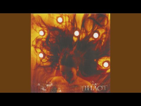 Видео: Потерялся я