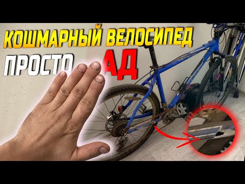Видео: ПОЕХАЛ ПОКУПАТЬ ДОРОГУЩИЙ ВЕЛОСИПЕД. А ТАМ...