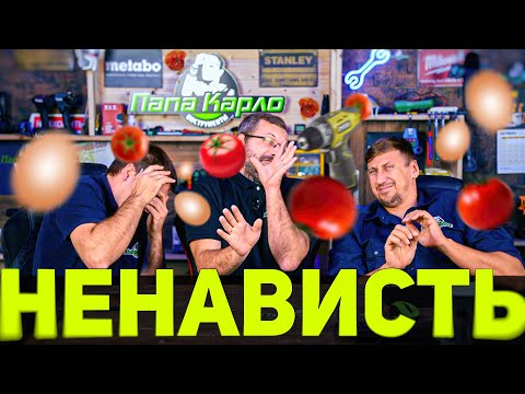 Видео: Собрали все самые неудобные вопросы и гневные комментарии в наш адрес