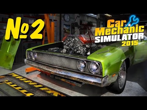 Видео: Car Mechanic Simulator 2015 - прохождение №2
