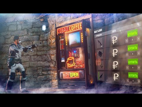 Видео: ✦ Rust ✦ Орыс уйндегі барлық ресурсты беріп тастады | Warkey | ft.Dan1k