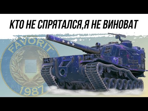 Видео: АРТИЛЛЕРИЯ - КТО НЕ СПРЯТАЛСЯ,Я НЕ ВИНОВАТ